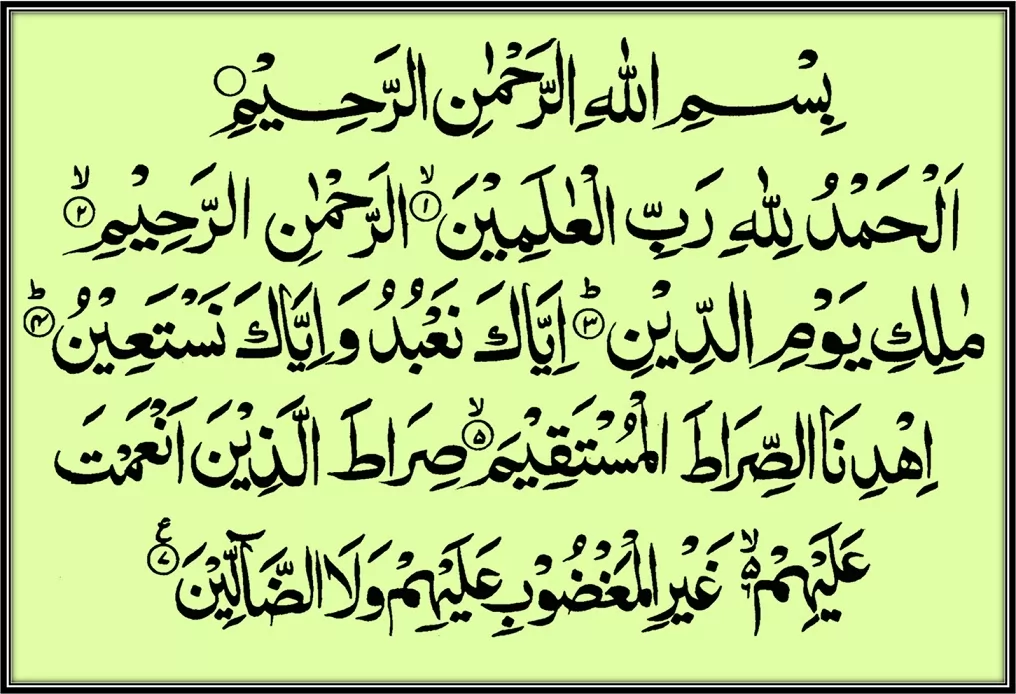 Surah Al Fatiha